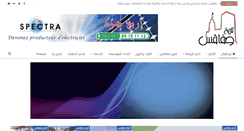 Desktop Screenshot of histoiredesfax.com